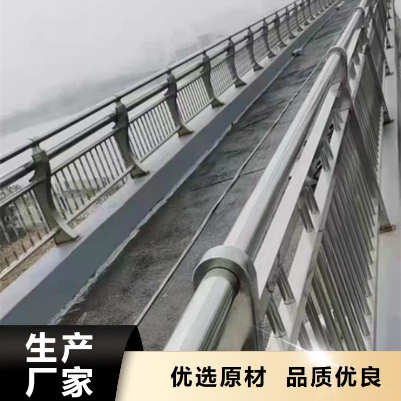 护栏按需定制真材实料