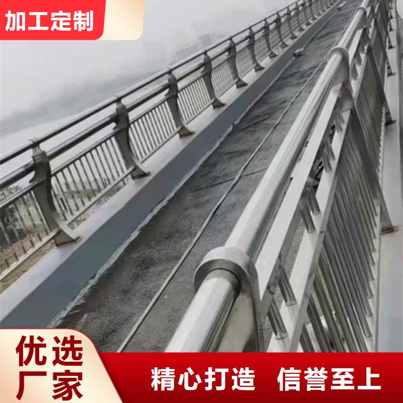 护栏精选好货