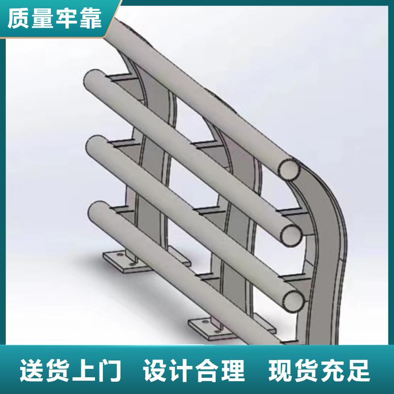 护栏生产厂家