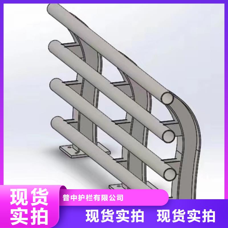 护栏对质量负责