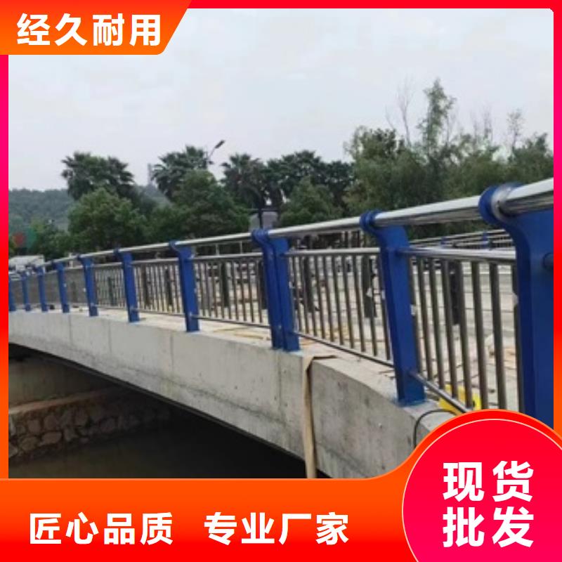 护栏专注质量