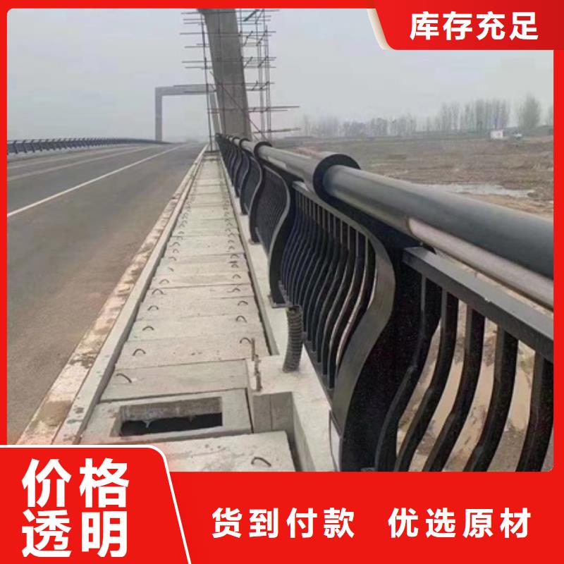 201不锈钢复合管护栏加工