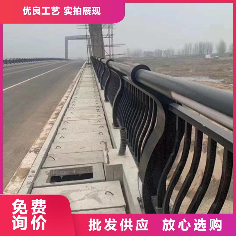护栏产地批发