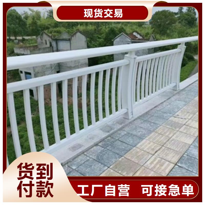 护栏大量现货