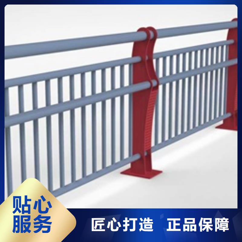 护栏按需定制真材实料
