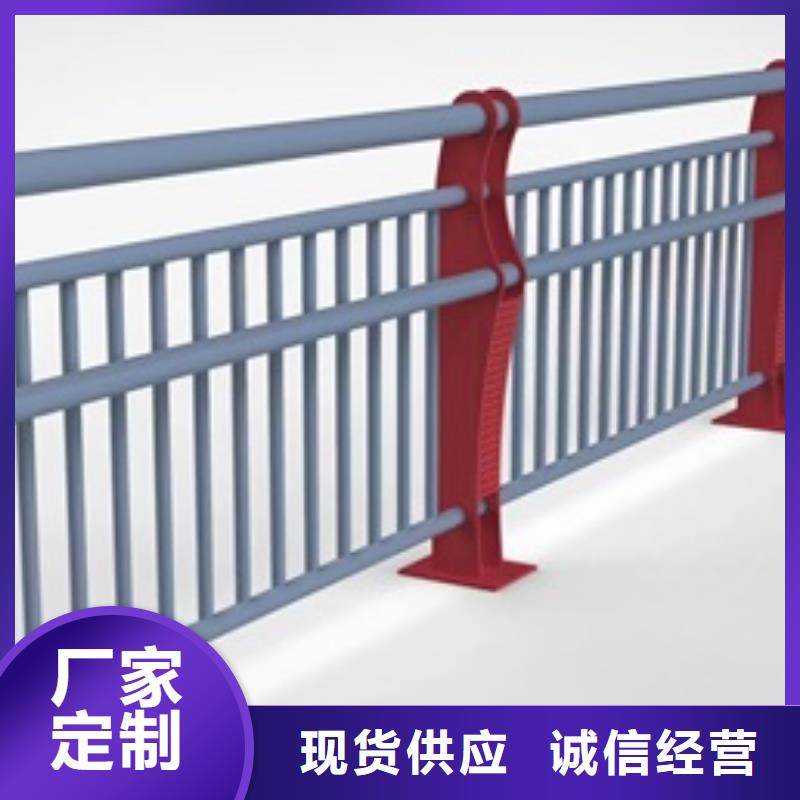 护栏厂家供应