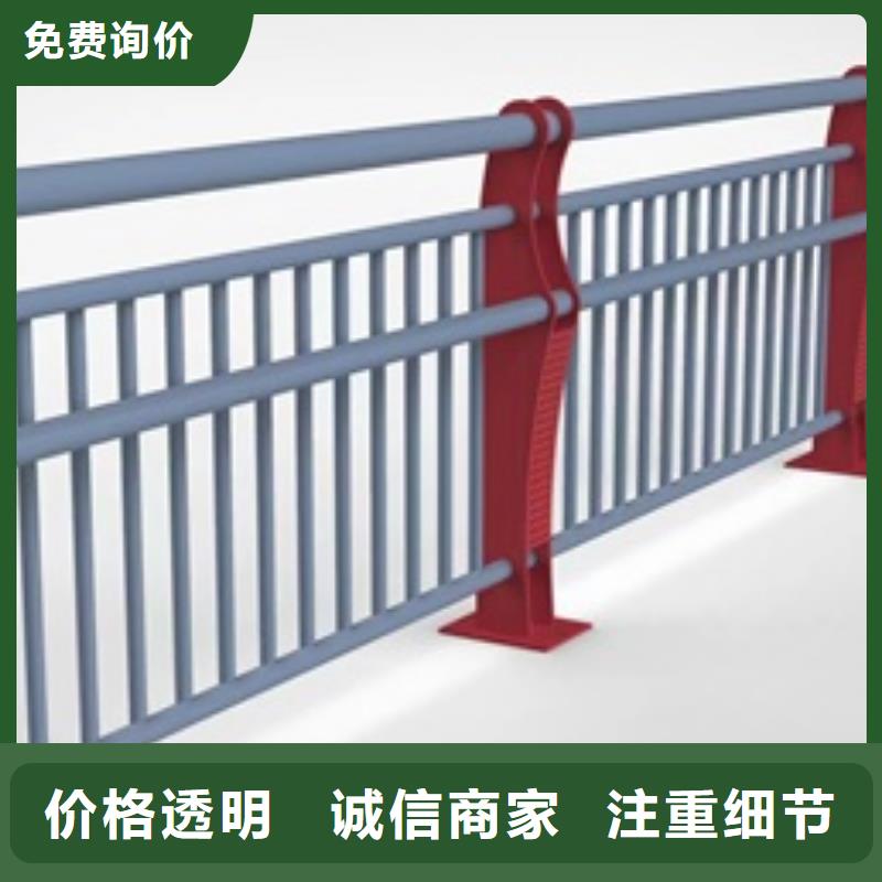 护栏现货实拍