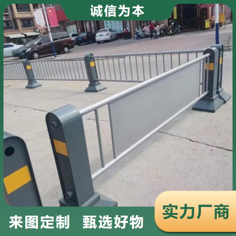 护栏诚信经营质量保证