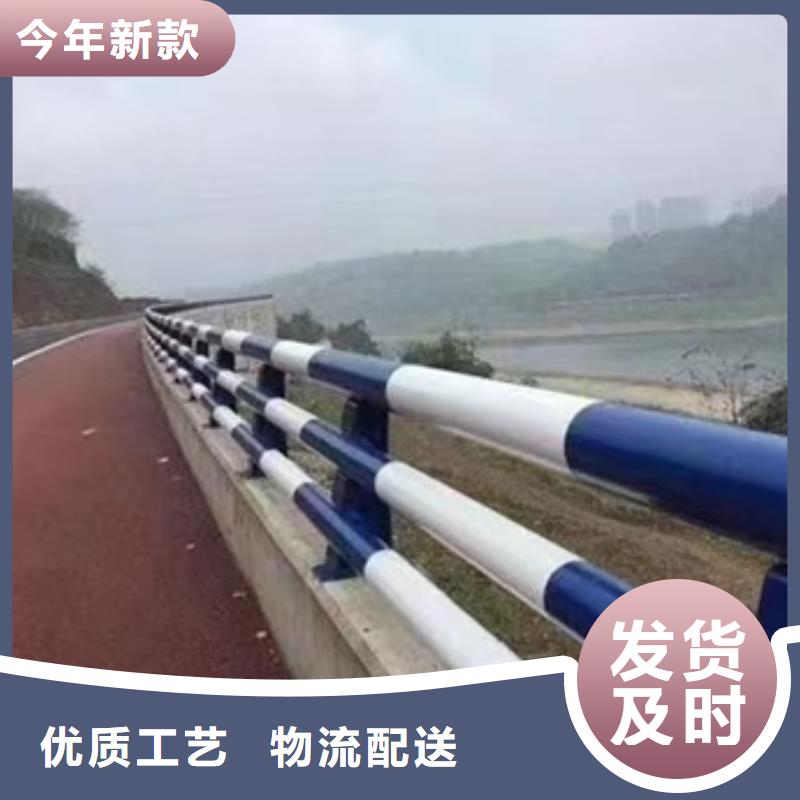 护栏买的放心安兴用的舒心