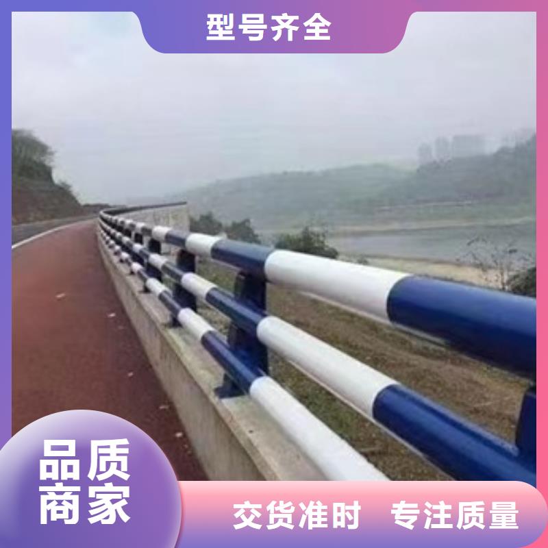 护栏品质做服务