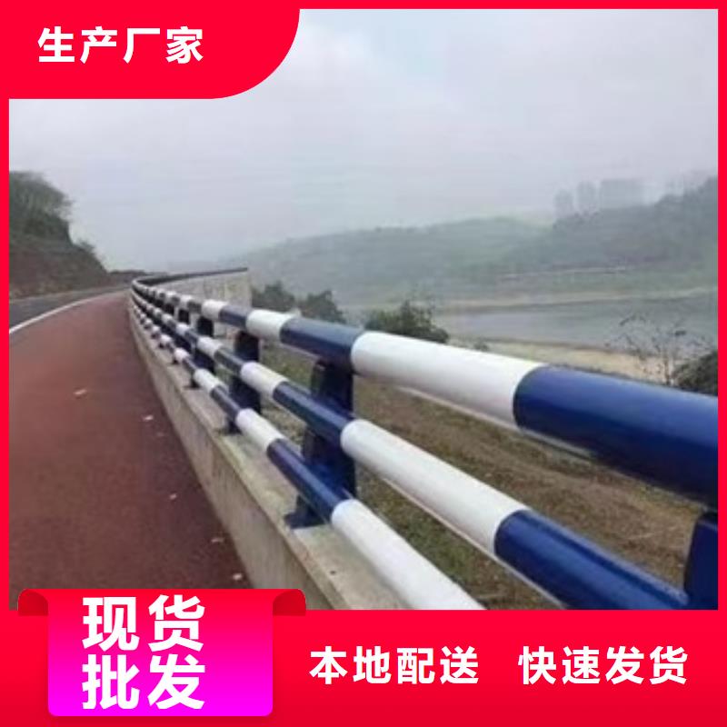 护栏现货直供
