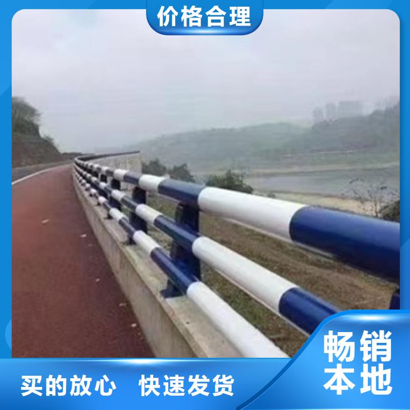 护栏生产厂家
