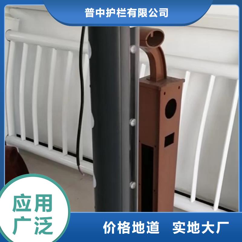 护栏对质量负责