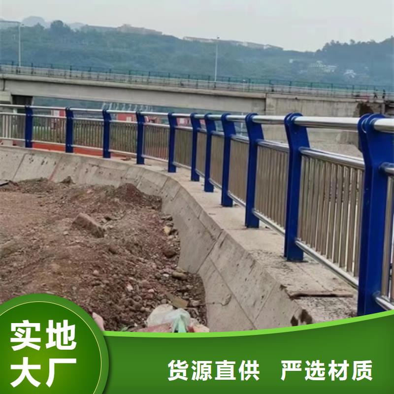 护栏货源充足