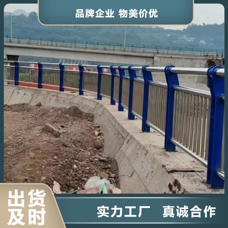 护栏好货直销