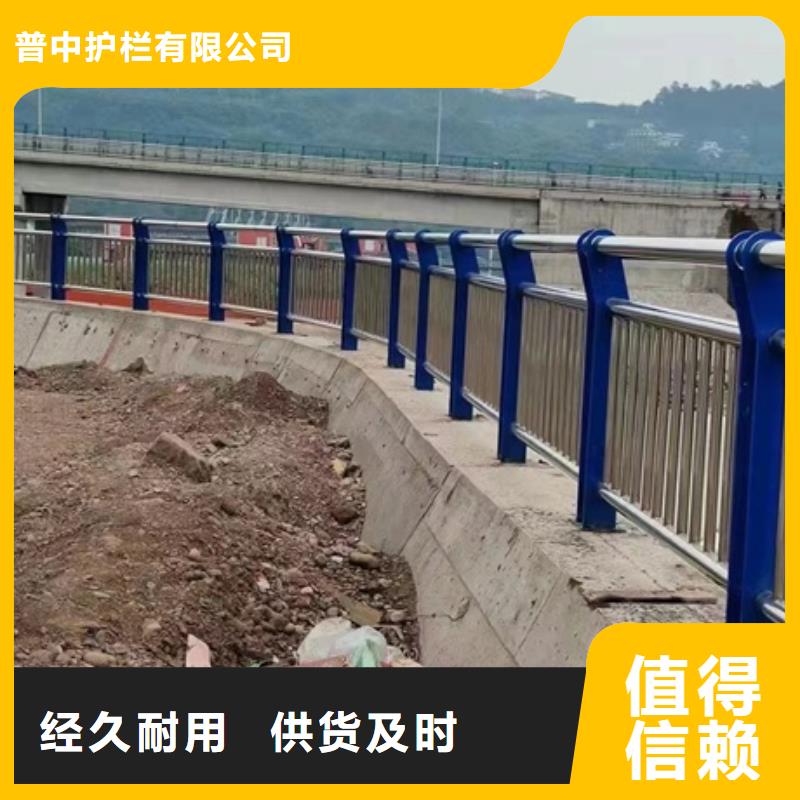 护栏品质可靠