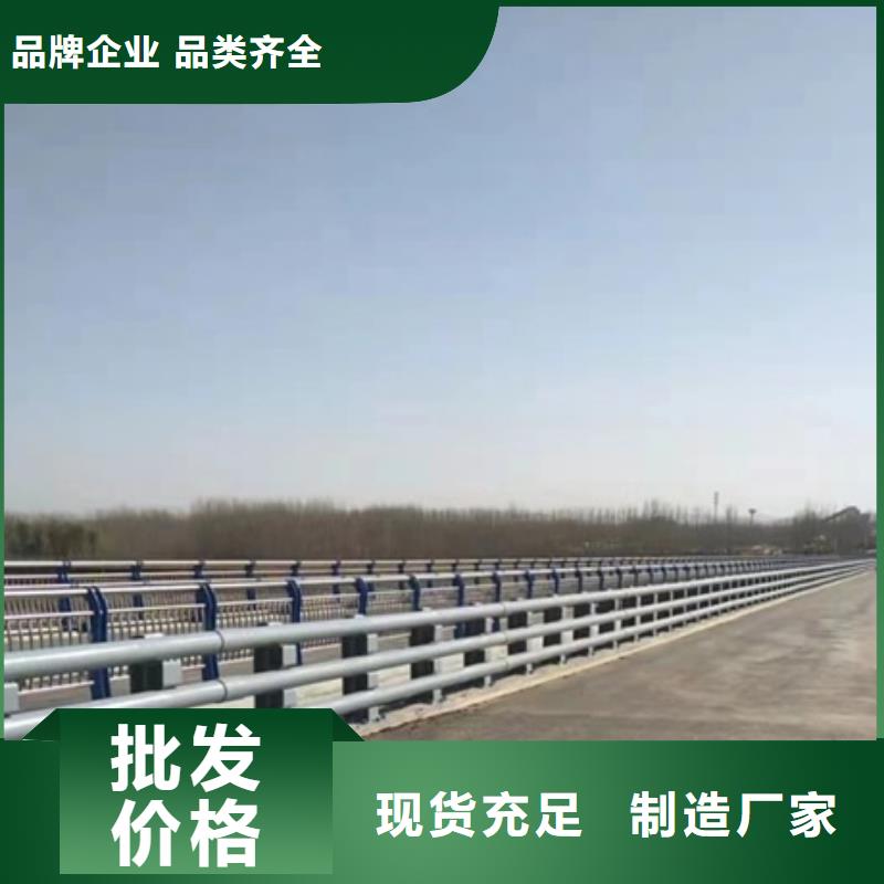 护栏厂家现货批发