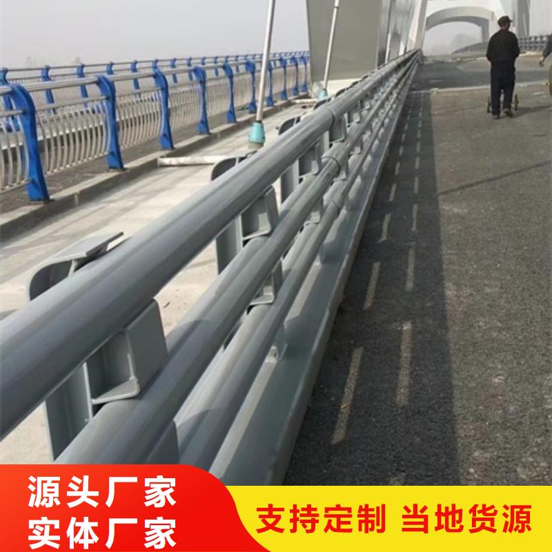 护栏严选用料