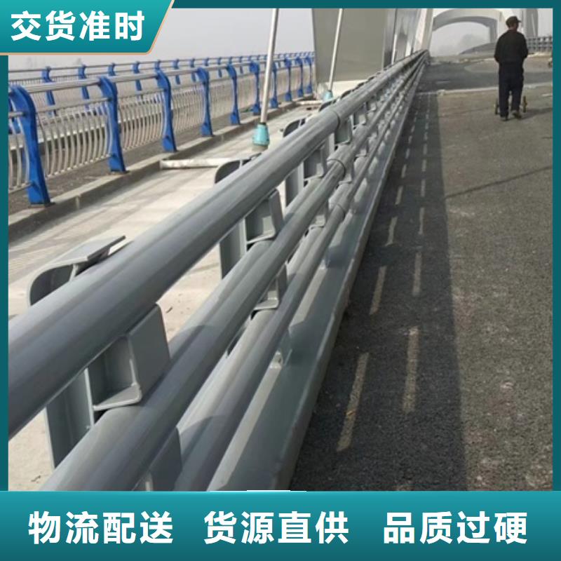 护栏不锈钢复合管护栏厂家销售