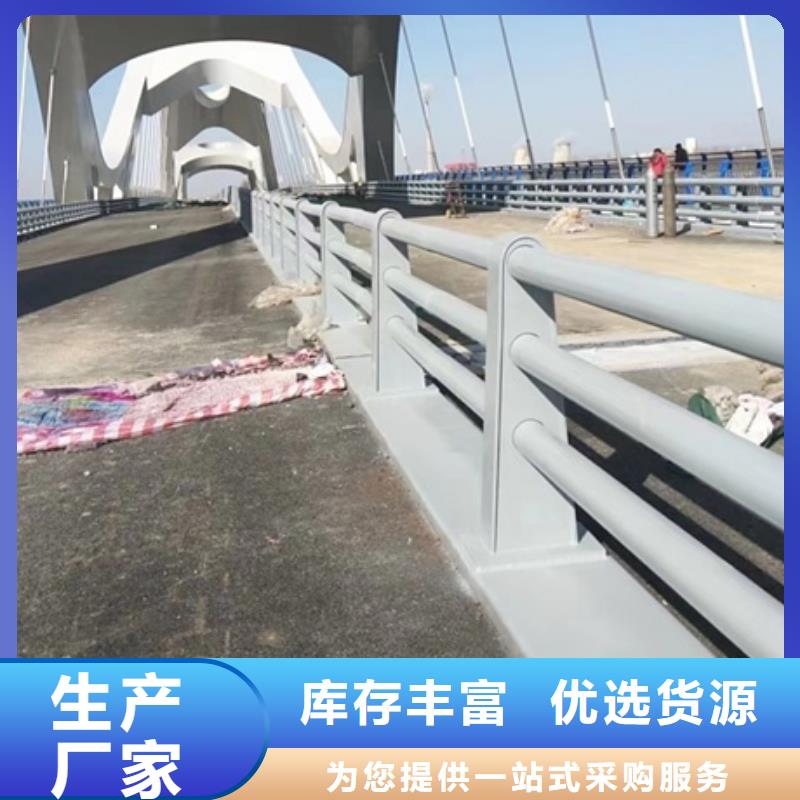 护栏今年新款