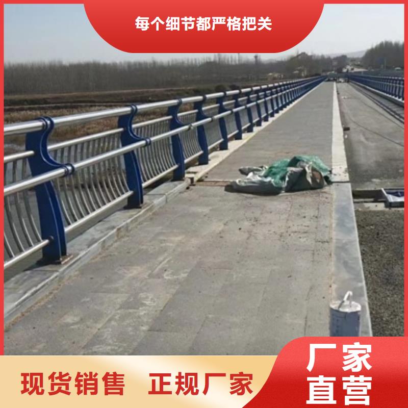 护栏品质优良