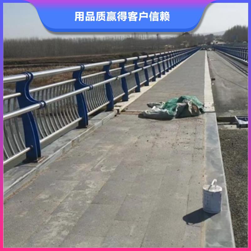 护栏产地批发