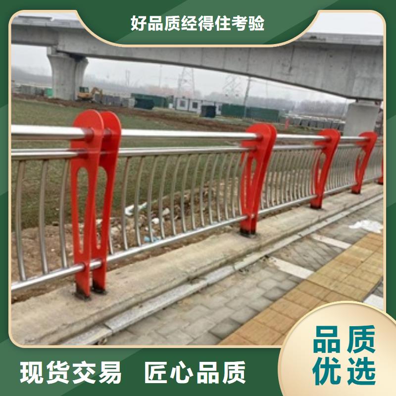 护栏好产品好服务