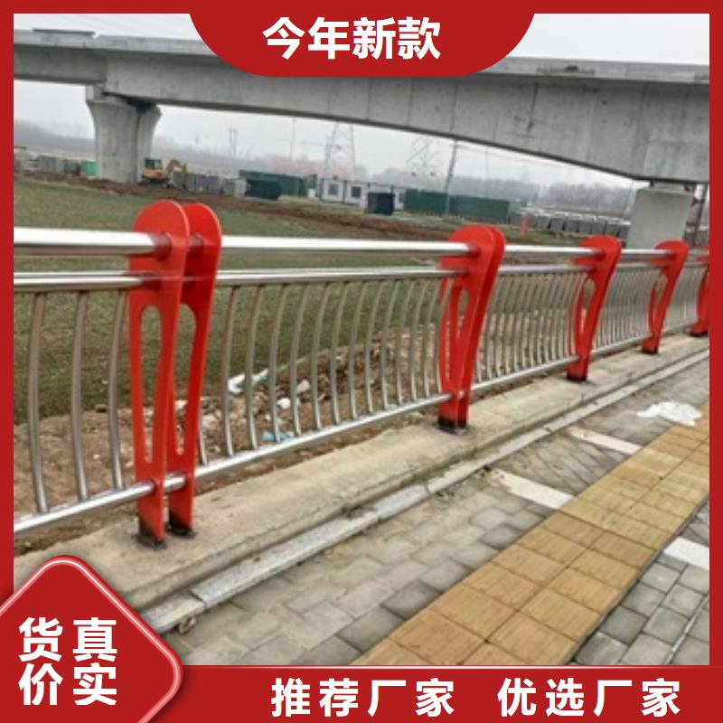 护栏库存丰富