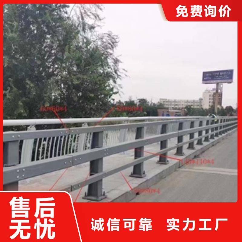 护栏实力优品