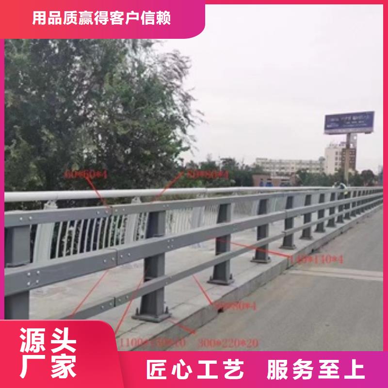 护栏免费寄样