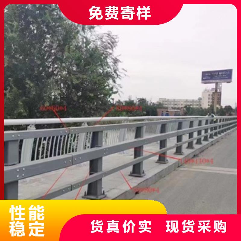 护栏工厂批发