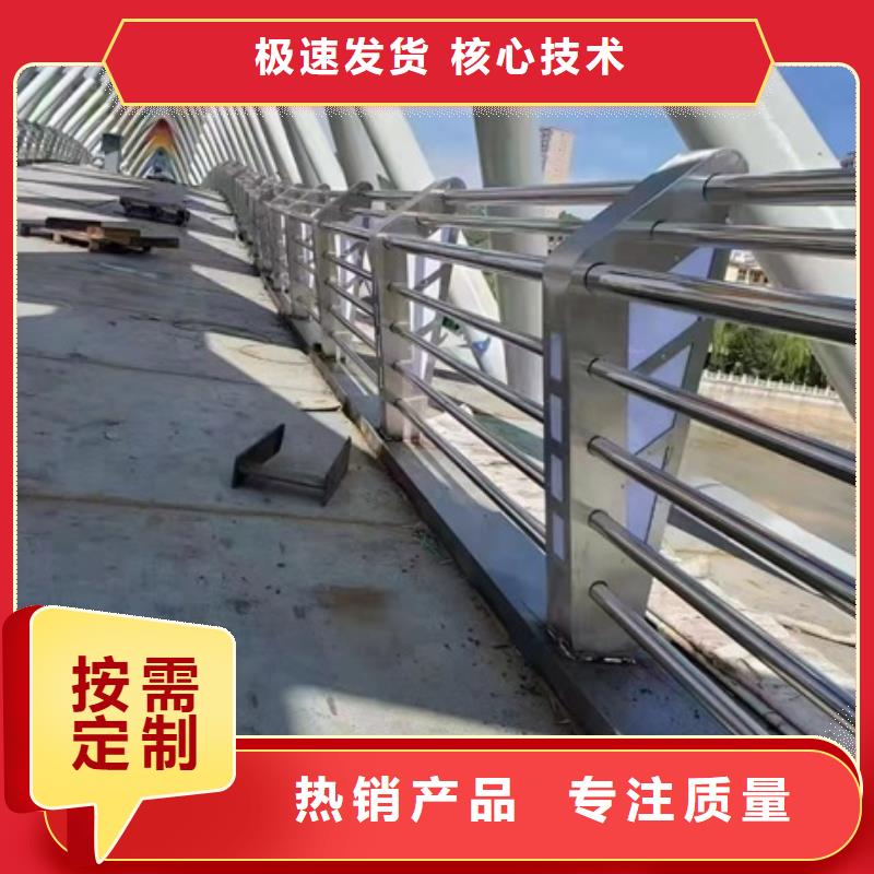 护栏不锈钢防撞护栏多种优势放心选择