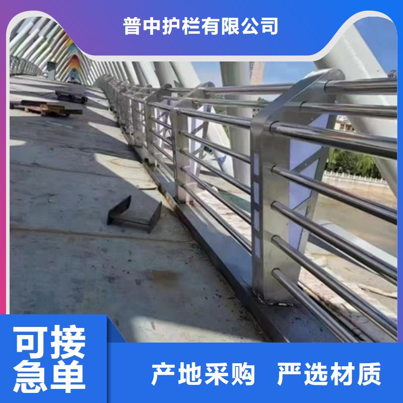 护栏为品质而生产