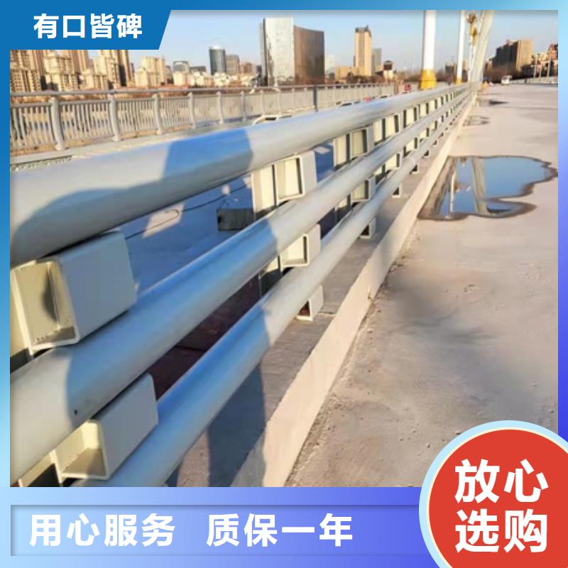 护栏质优价廉
