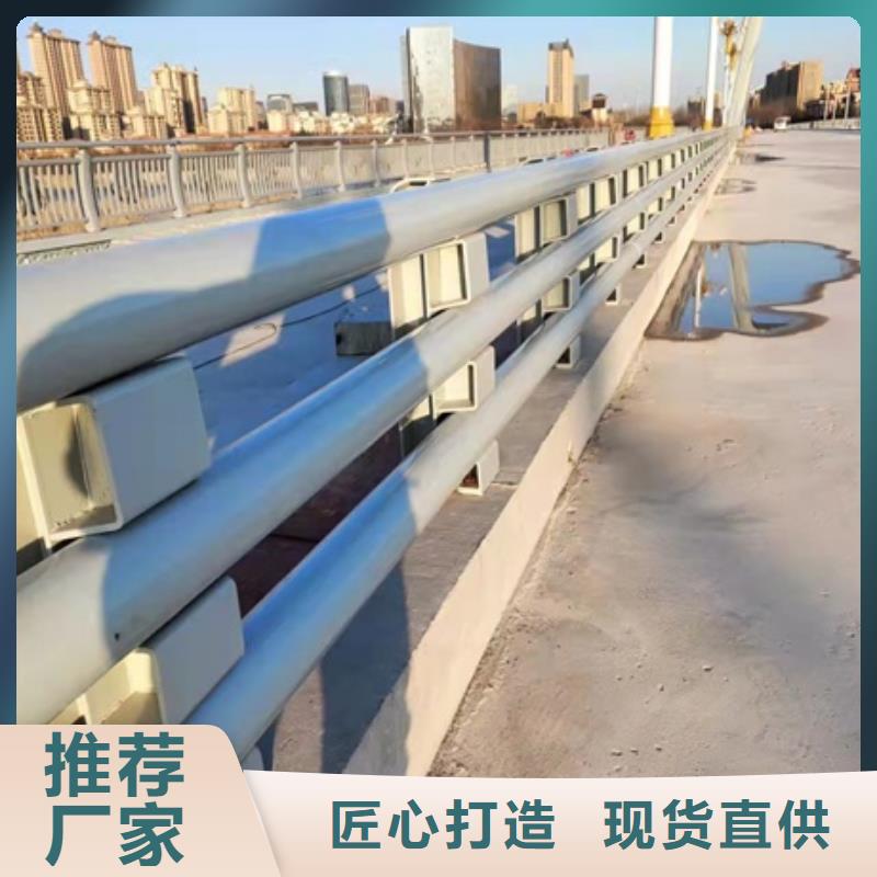 护栏根据要求定制
