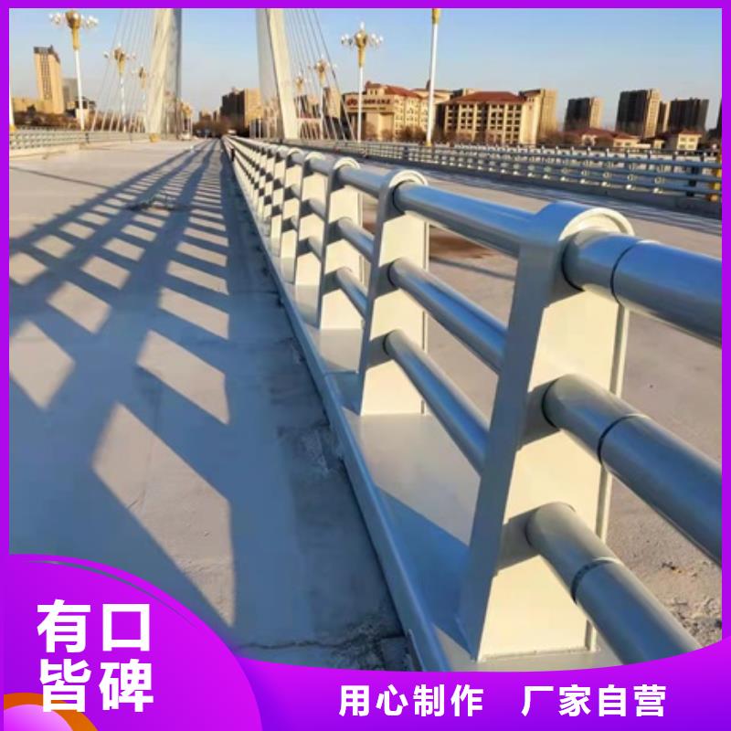 护栏价格透明