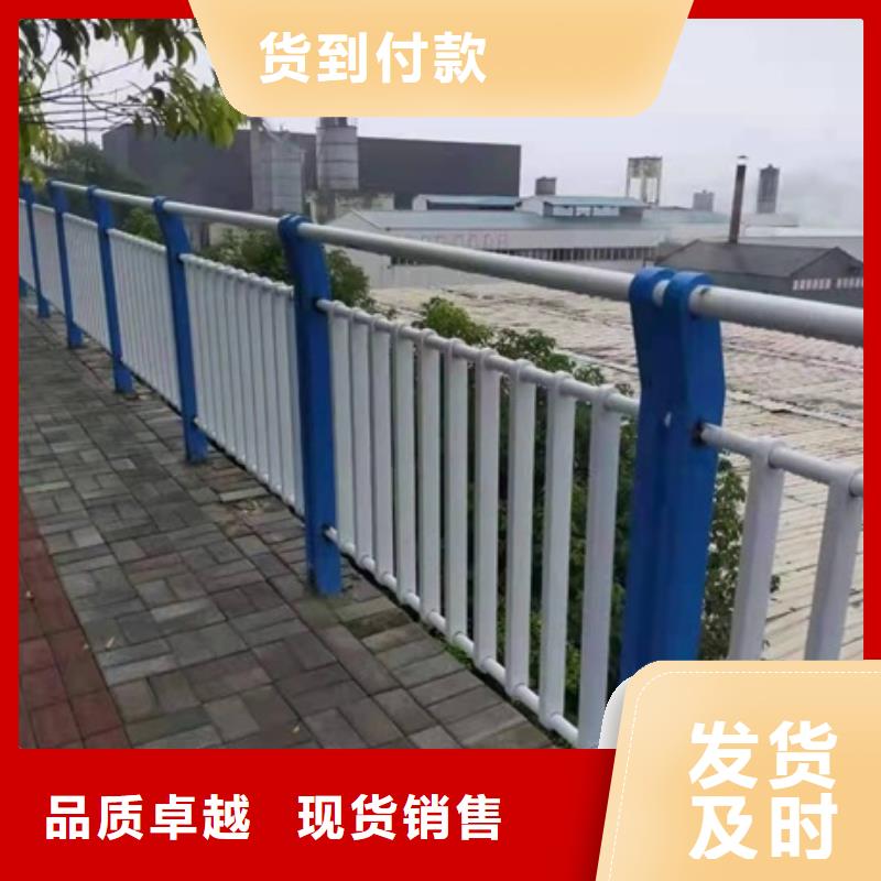 护栏根据要求定制