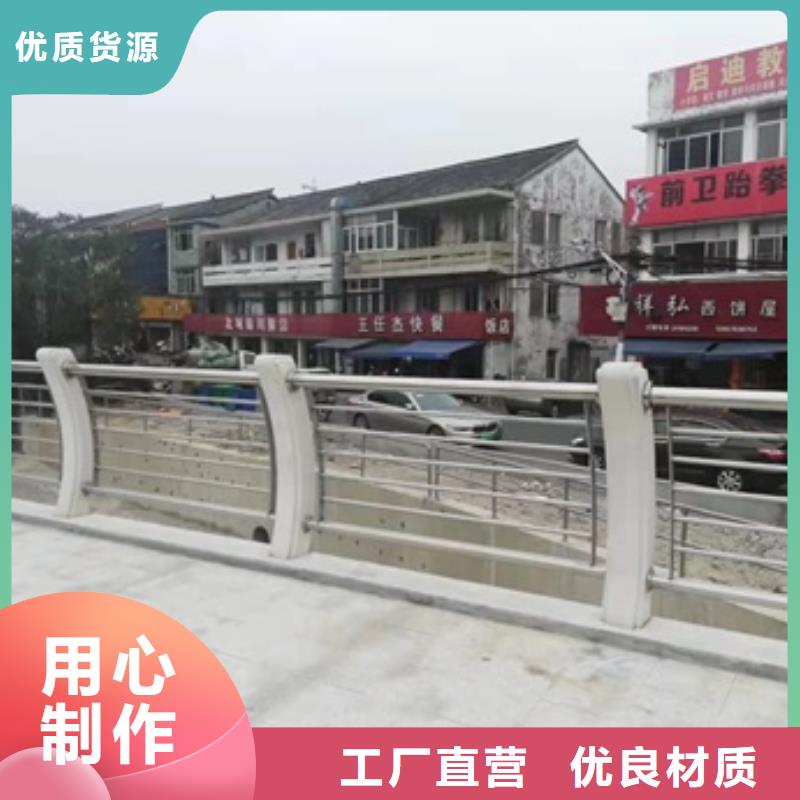 护栏货品齐全