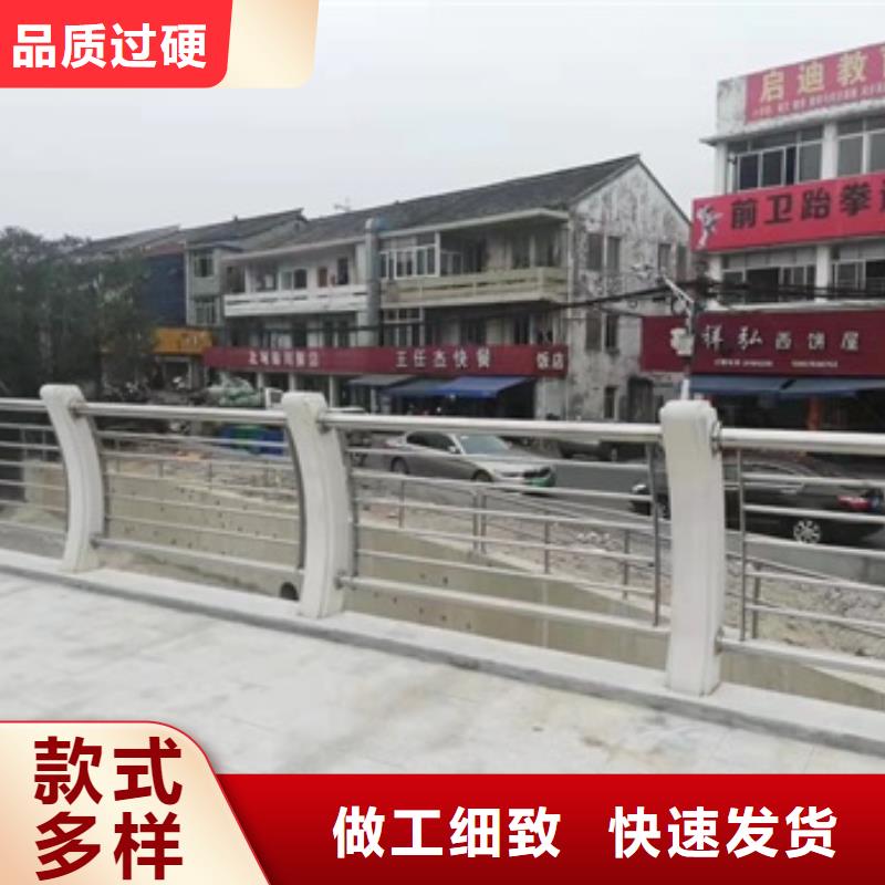 护栏根据要求定制