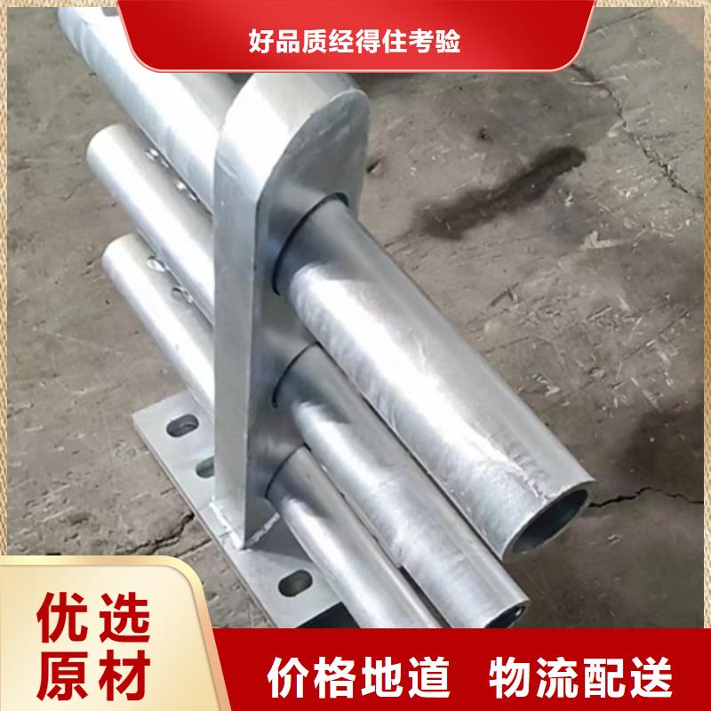 护栏厂家销售