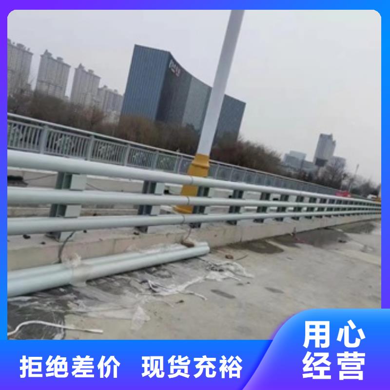 护栏源厂直销