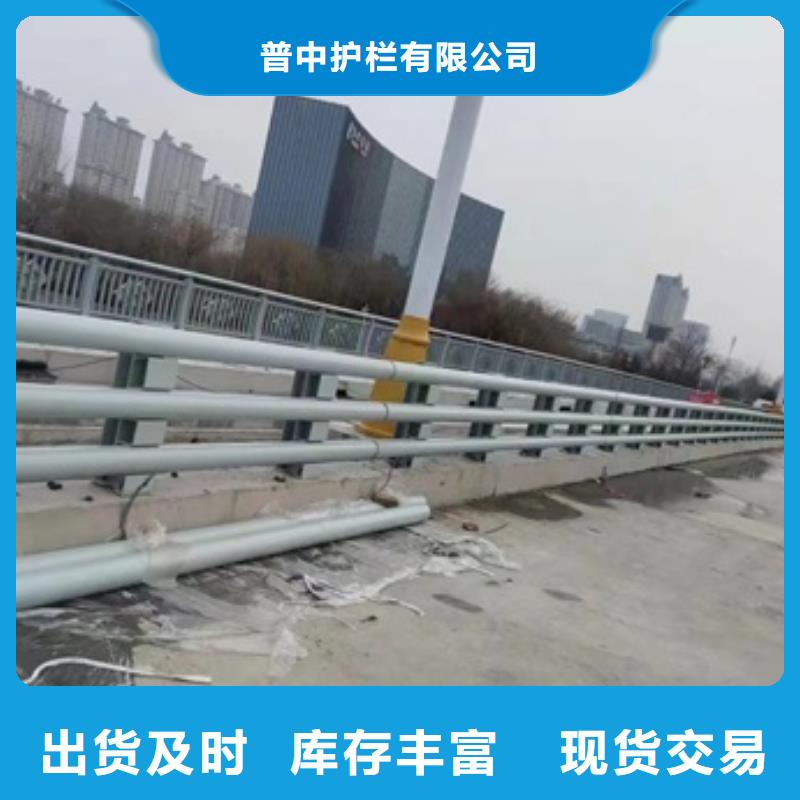 护栏质量优价格低