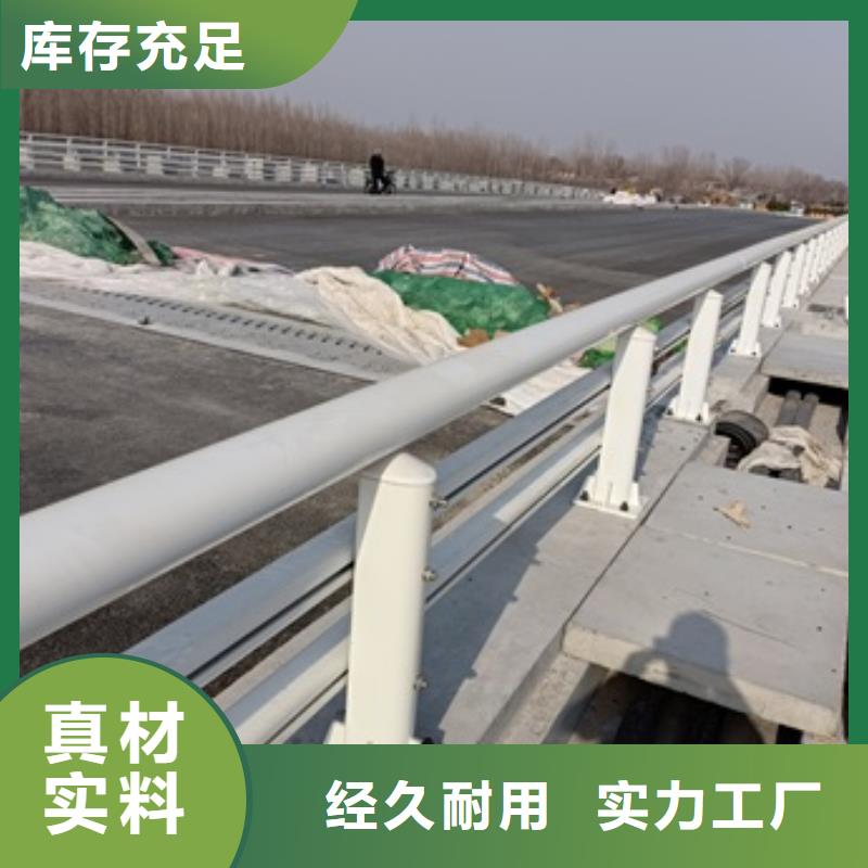 护栏源头厂家经验丰富