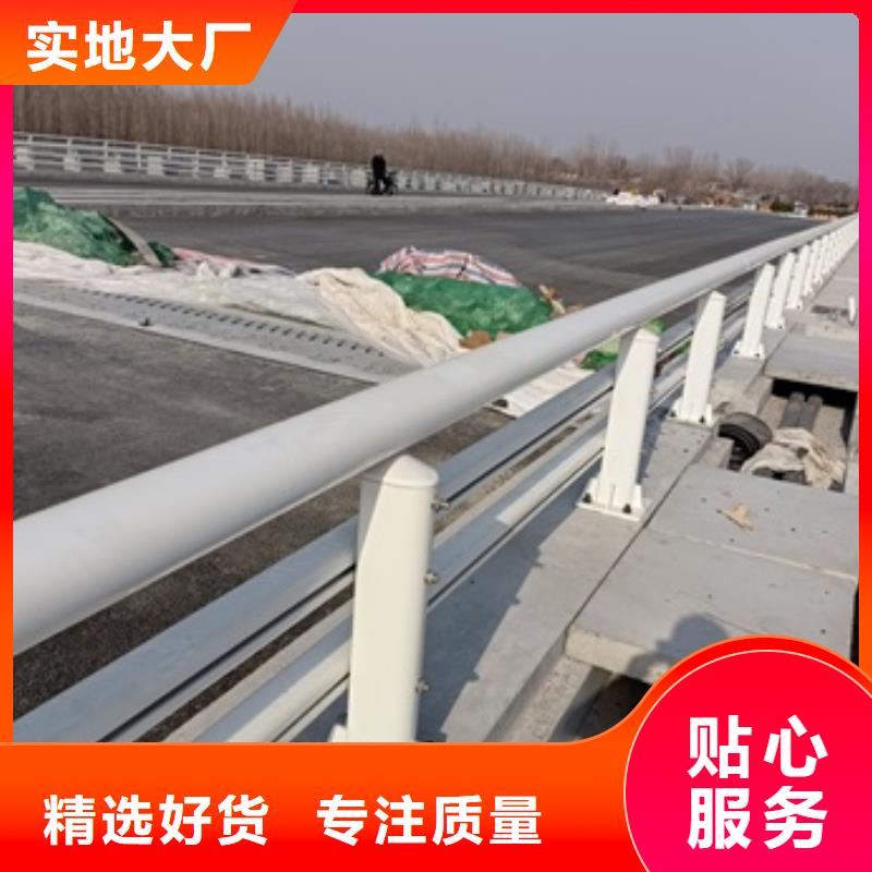 护栏厂家自营