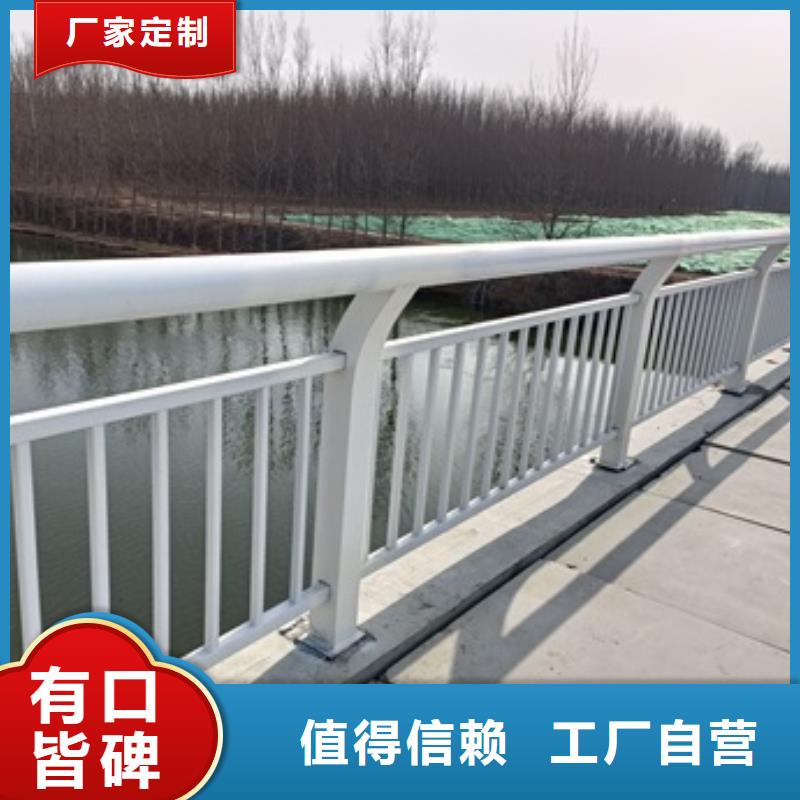 护栏生产厂家