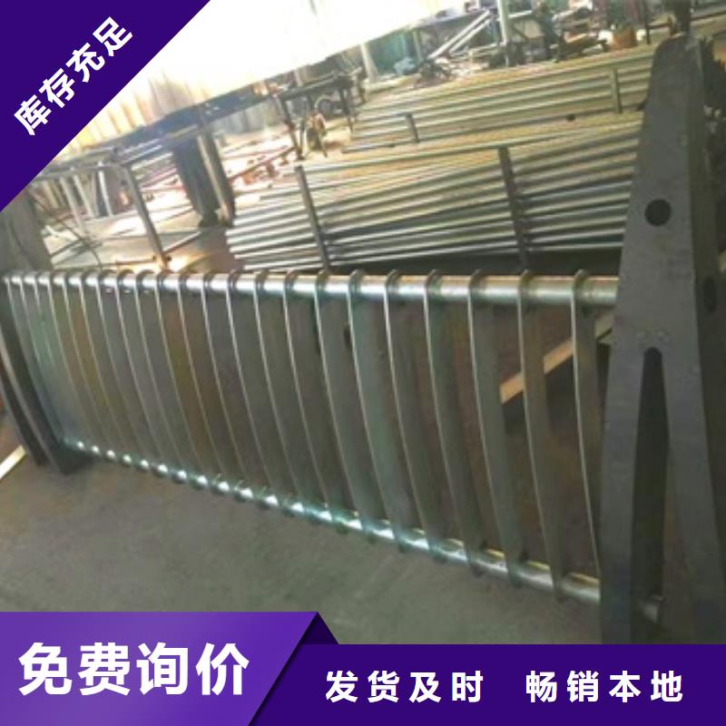 护栏好货采购