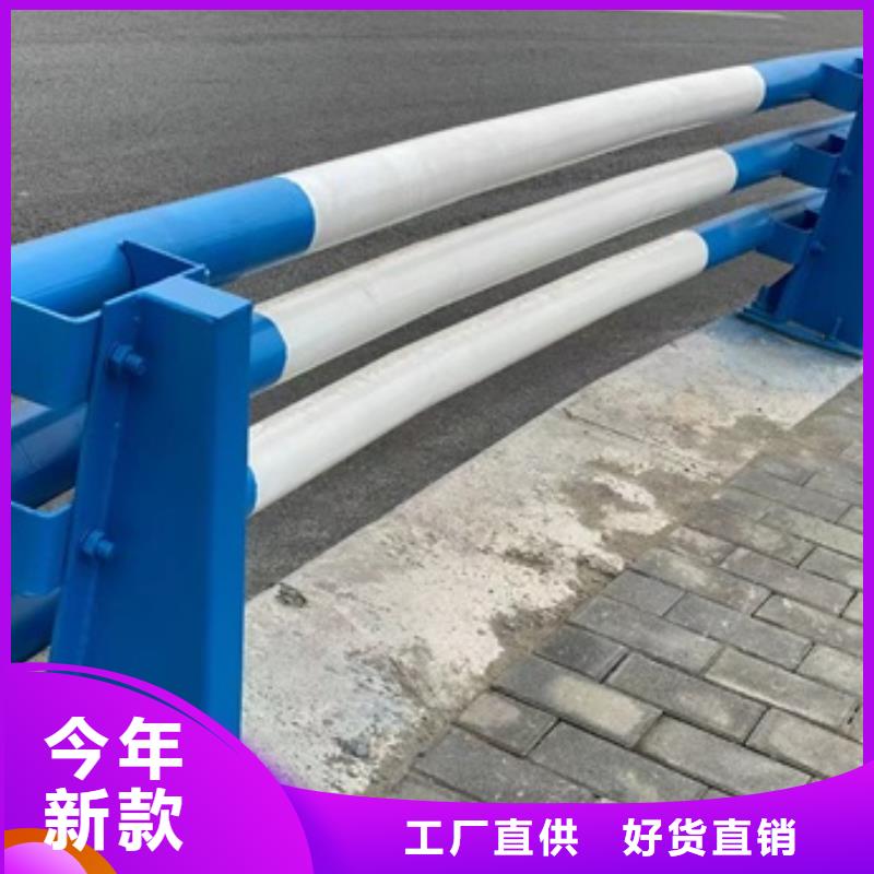 护栏低价货源