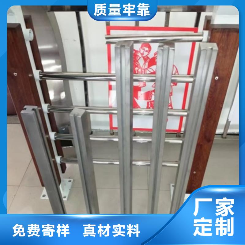 护栏厂家直营