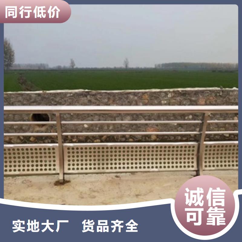 景观护栏景观用护栏好货直销