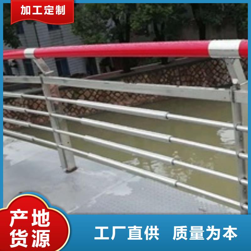 景观护栏铝合金景观护栏买的放心
